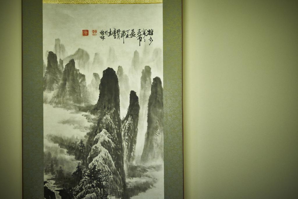 Kanki No Yado Kyoto Eksteriør billede